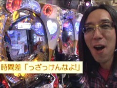 #1 ういち･ﾋｶﾙのﾊﾟﾁﾝｺ天国と地獄?ｼﾃｨﾊﾝﾀｰ/ﾘﾝｸﾞ