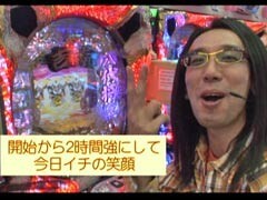 #3 ういち･ﾋｶﾙのﾊﾟﾁﾝｺ天国と地獄?ｱｶｷﾞ2死闘編/CR吉宗2