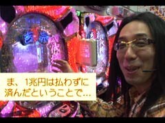 #4 ういち･ﾋｶﾙのﾊﾟﾁﾝｺ天国と地獄?ｱｶｷﾞ2死闘編/CR吉宗2