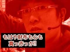 #8 ういち･ﾋｶﾙのﾊﾟﾁﾝｺ天国と地獄?ﾗｽﾄｻﾑﾗｲ/ｱﾝﾄﾆｵ猪木