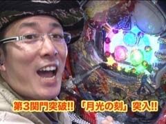 #10 ういち･ﾋｶﾙのﾊﾟﾁﾝｺ天国と地獄?忍魂/ｽｷｰｼﾞｬﾝﾌﾟ･ﾍﾟｱ2