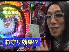 #11 ういち･ﾋｶﾙのﾊﾟﾁﾝｺ天国と地獄?牙狼鋼XX/CR忍魂