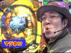 #12 ういち･ﾋｶﾙのﾊﾟﾁﾝｺ天国と地獄?牙王/牙狼鋼/花の慶次 