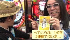 #13 ういち･ヒカルのパチンコ天国と地獄?慶次 漢 L‐V/太王四神記