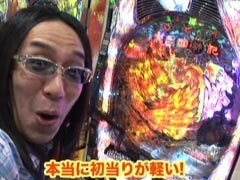#16 ういち･ヒカルのパチンコ天国と地獄?北斗の拳5覇者
