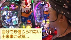 #19 ういち･ヒカルのパチンコ天国と地獄 /機動戦士ｶﾞﾝﾀﾞﾑ
