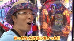 #26 ういち･ヒカルのパチンコ天国と地獄/G1 DREAM/牙狼FINAL