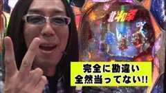 #28 ういち･ヒカルのパチンコ天国と地獄/花の慶次~漢
