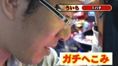 #41 ういち・ヒカルのパチンコ天国と地獄/海物語ＩＮ沖縄３ 桜ライト/海物語アクア 