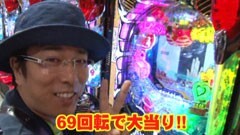 #45 ういち・ヒカルのパチンコ天国と地獄/ＣＲ女だらけの水泳大会