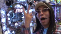 #47 ういち・ヒカルのパチンコ天国と地獄/CRリング運命の日FPF
