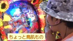 #48 ういち・ヒカルのパチンコ天国と地獄/ＣＲリング運命の日ＦＰＦ
