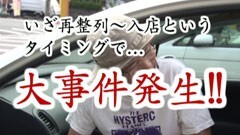 #51 ういち・ヒカルのパチンコ天国と地獄/ＣＲ牙狼金色になれＸＸ