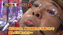 #52 ういち・ヒカルのパチンコ天国と地獄/牙狼金色になれ