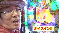 #54 ういち・ヒカルのパチンコ天国と地獄/ぱちんこ北斗の拳６拳王