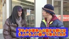 #56 ういち・ヒカルのパチンコ天国と地獄/ＣＲ牙狼金色になれＸＸ