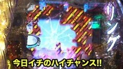 #57 ういち・ヒカルのパチンコ天国と地獄/ＣＲＦスター・ウォーズ