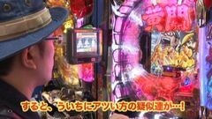 #59 ういち・ヒカルのパチンコ天国と地獄/ＣＲ牙狼金色/ＣＲリング
