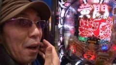 #60 ういち・ヒカルのパチンコ天国と地獄/ＣＲ黄門ちゃま超寿