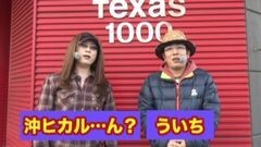 #61 ういち・ヒカルのパチンコ天国と地獄/ＣＲカイジ３/ヱヴァ９