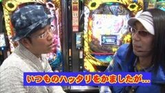 #64 ういち・ヒカルのパチンコ天国と地獄/ｴｳﾞｧ9/009 RE：CYBORG