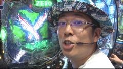 #68 ういち・ヒカルのパチンコ天国と地獄/絶狼/デビルマン覚醒/吉宗3