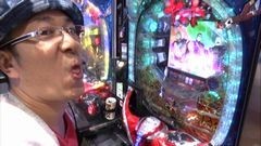 #70 ういち・ヒカルのパチンコ天国と地獄/ガメラ/宇宙戦艦ヤマト MAX