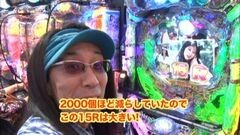 #71 ういち・ヒカルのパチンコ天国と地獄/羽根らんま/ワシズ