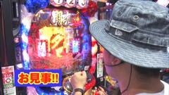 #72 ういち・ヒカルのパチンコ天国と地獄/ワシズ/アントニオ猪木