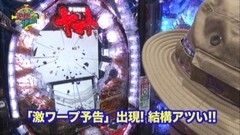 #77 ういち・ヒカルのパチンコ天国と地獄/天翔百裂/ヤマト/神獣王2