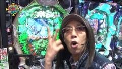 #78 ういち・ヒカルのパチンコ天国と地獄/天翔百裂/CR神獣王2