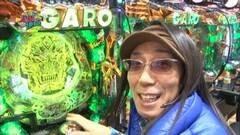 #79 ういち・ヒカルのパチンコ天国と地獄/魔戒ノ花/ビッグドリーム