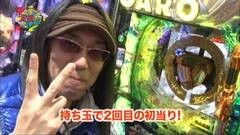 #81 ういち・ヒカルのパチンコ天国と地獄/ヱヴァ10/魔戒ノ花