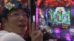 #85 ういち・ヒカルのパチンコ天国と地獄/ヤマト/魔戒ノ花