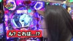 #88 ういち・ヒカルのパチンコ天国と地獄/5慈母/ＣＲ風魔の小次郎