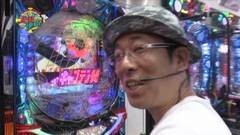 #91 ういち・ヒカルのパチンコ天国と地獄/キャプ翼/マジェプリ/ザルバ