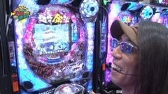 #96 ういち・ヒカルのパチンコ天国と地獄/ラストシューティング/巨人情熱/遠山の金さん遠山桜