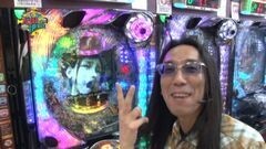 #99 ういち・ヒカルのパチンコ天国と地獄/王将2/仄暗い/JAWS