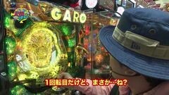 #102 ういち・ヒカルのパチンコ天国と地獄/沖縄4/魔戒ノ花/烈火2