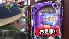 #107 ういち・ヒカルのパチンコ天国と地獄/牙狼炎/慶次X/009