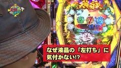 #114 ういち・ヒカルのパチンコ天国と地獄/北斗の拳7/きくりの地獄祭