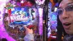 #117 ういち・ヒカルのパチンコ天国と地獄/大小/天下一閃/銀河鉄道