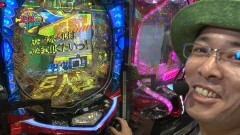 #123 ういち・ヒカルのパチンコ天国と地獄/CRハーデス/009