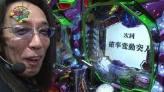 #126 ういち・ヒカルのパチンコ天国と地獄/天下一閃/悪代官