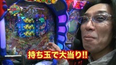 #130 ういち・ヒカルのパチンコ天国と地獄/うしとら/天下一閃