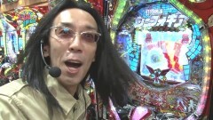 #140 ういち・ヒカルのパチンコ天国と地獄/シンフォギア/犬夜叉