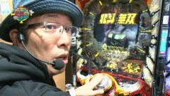 #153 ういち・ヒカルのパチンコ天国と地獄/北斗無双/ダイキン