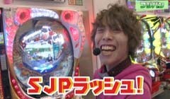 #14 ぱちんこ登龍門?北斗の拳5覇者/GI DREAM 最強馬決定戦