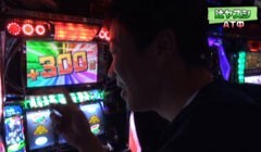 #16 ぱちんこ登龍門?ﾊﾞｼﾞII/秘宝伝/攻殻機動隊