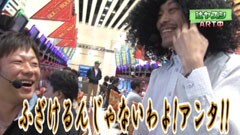 #17 ぱちんこ登龍門?ﾊﾟﾁｽﾛ攻殻機動隊S.A.C./ﾐﾘｺﾞZEUS